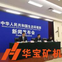 生態環境部組織針對全國砂石開采、加工、運輸等進行全面整治