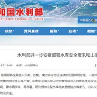 砂石企業注意！我國將全面進入汛期